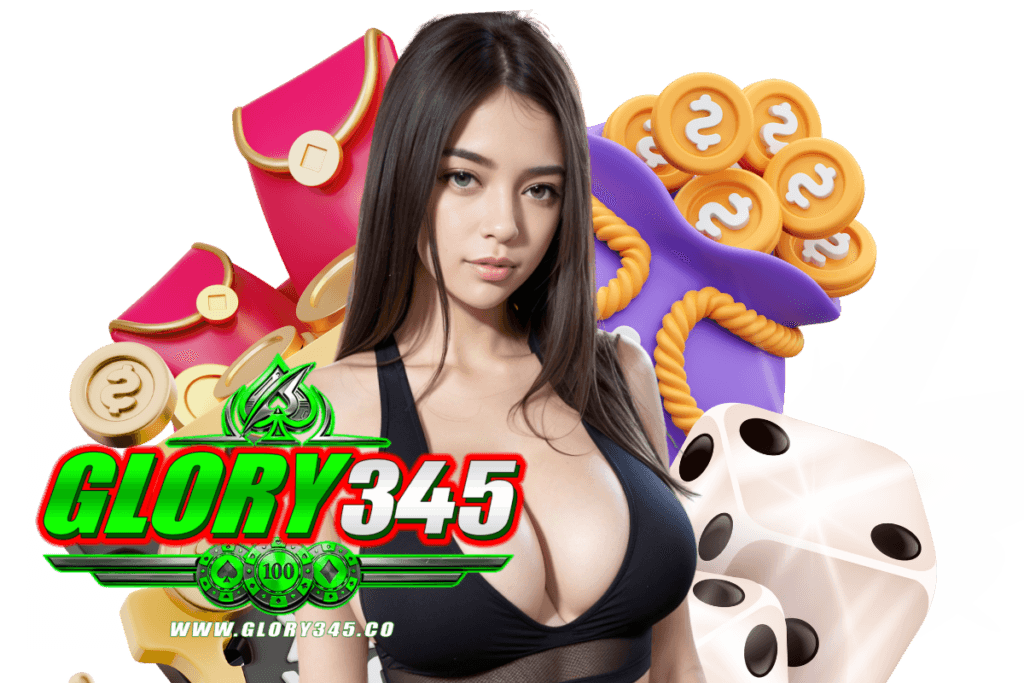 glory345 สมัคร